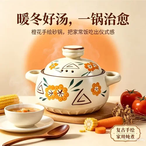 复古手绘枇杷陶瓷砂锅燃气适用