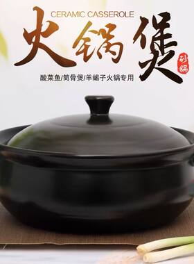 大容量耐高温明火干烧不裂砂锅