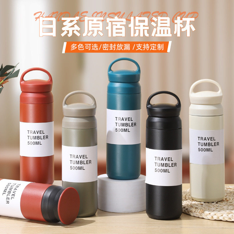 不锈钢元素保温杯500ML手提保温杯简约办公室高颜值咖啡杯水杯子,餐饮具,保冷/保温杯,淘宝优惠券,粉丝福利购,淘宝优惠卷