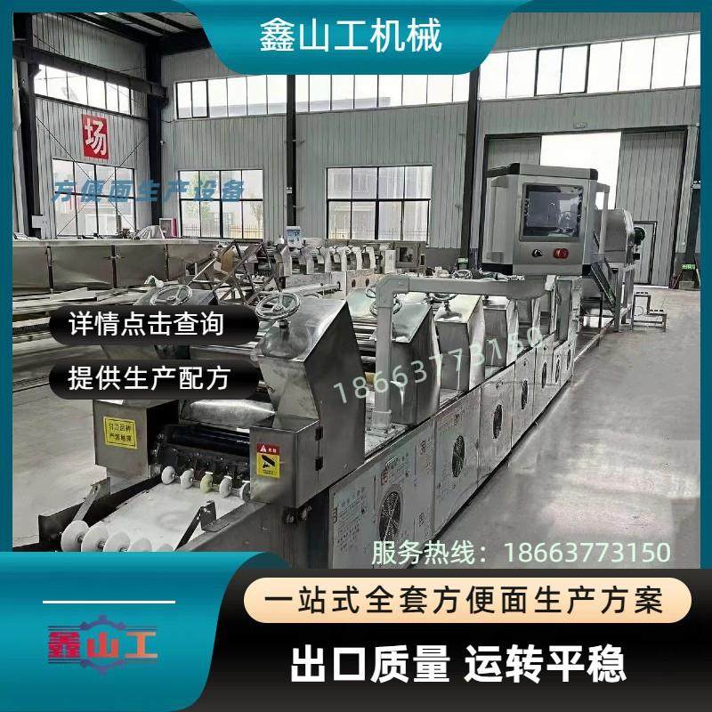 DL450油炸方便面生产线 新型配置方便面制造设备 工厂直发泡面机