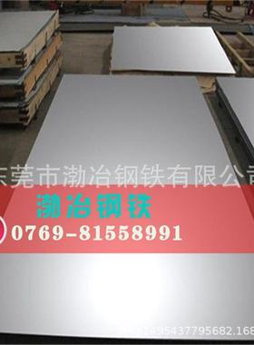 现货供应N6纯镍板 N4纯镍板 Ni200高纯镍板 可锡焊导电