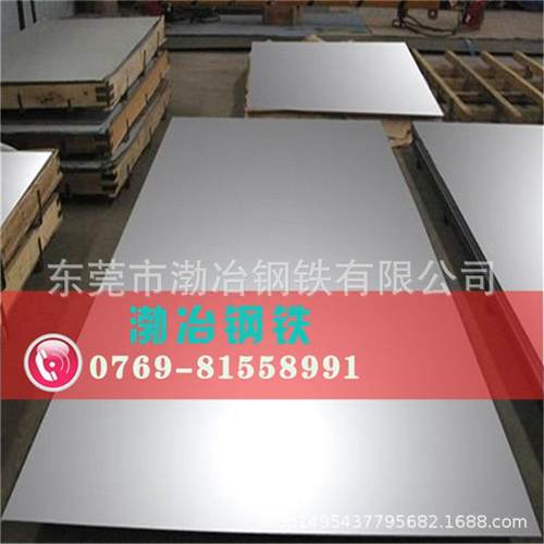 现货供应N6纯镍板 N4纯镍板 Ni200高纯镍板 可锡焊导电