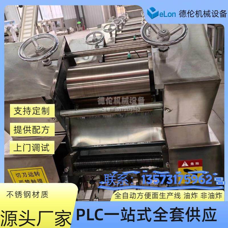 DL260型班产2-3万包方便面生产线设备 油炸方便面生产机器 非油炸