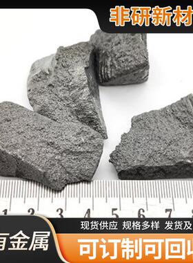 99.99%inconel800高纯镍块 Ni201Ni200N6镍材料 航空化工用