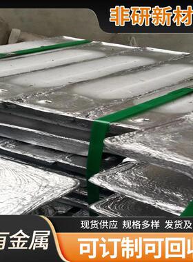 高温合金GH4099耐高温合金铝铋中间合金可回购