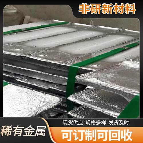 高温合金GH4099耐高温合金铝铋中间合金可回购