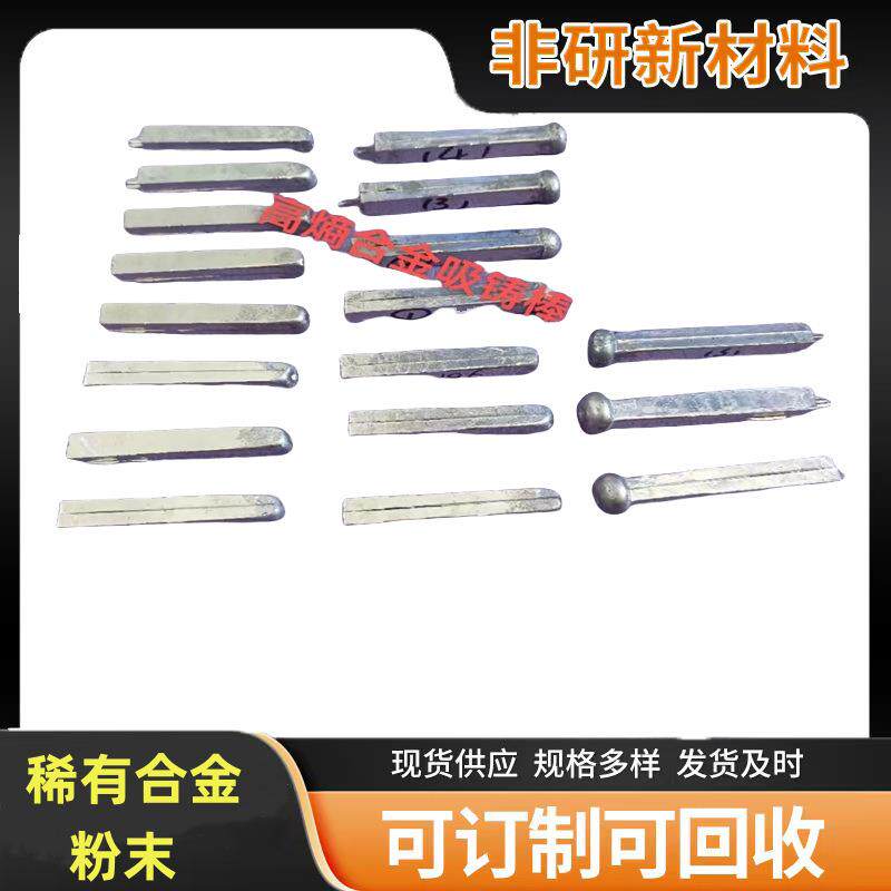 二铋化三镁靶材M3稀土合相变材料|高导热合金颗粒粉末