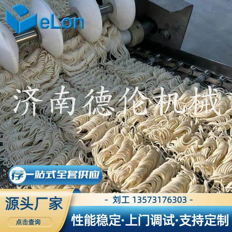 全自动中小型油炸方便面生产线厂家现货直发 一站式供应