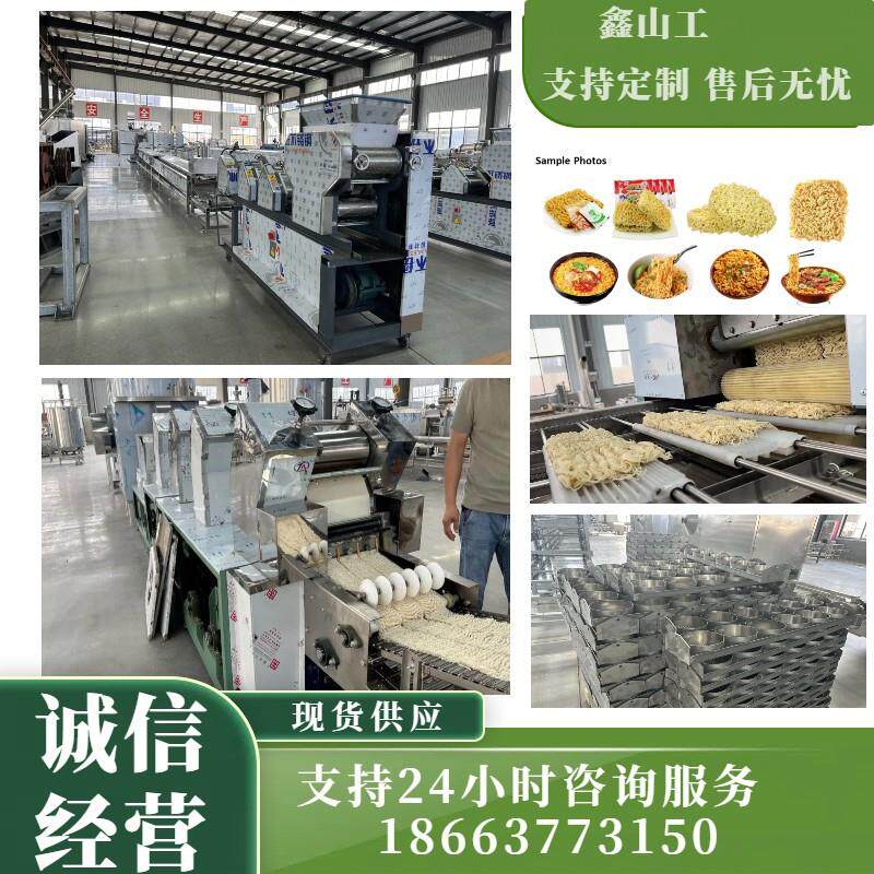 机电一体化方便面生产线机器 全自动方便面生产线 泡面设备