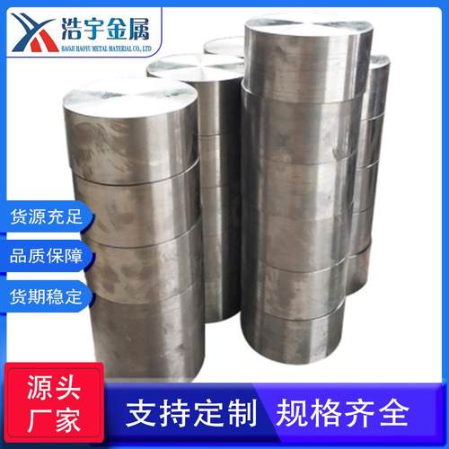 锻造钛合金饼Ti-6AI-4V 高强度 耐高温钛靶材用纯钛饼