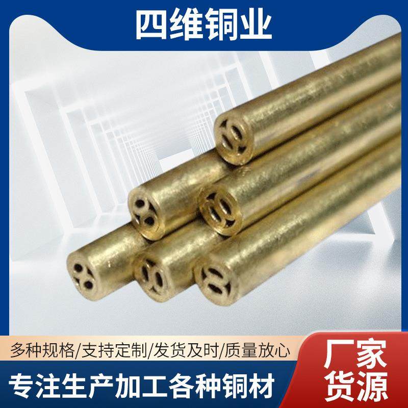 零切散卖PVC材质护套铜管缆油气管道T2紫铜管精密硬态紫铜管