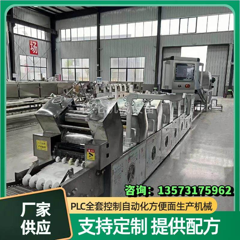免煮速食快速即食方便面生产线设备 油炸方便面生产流水线机器