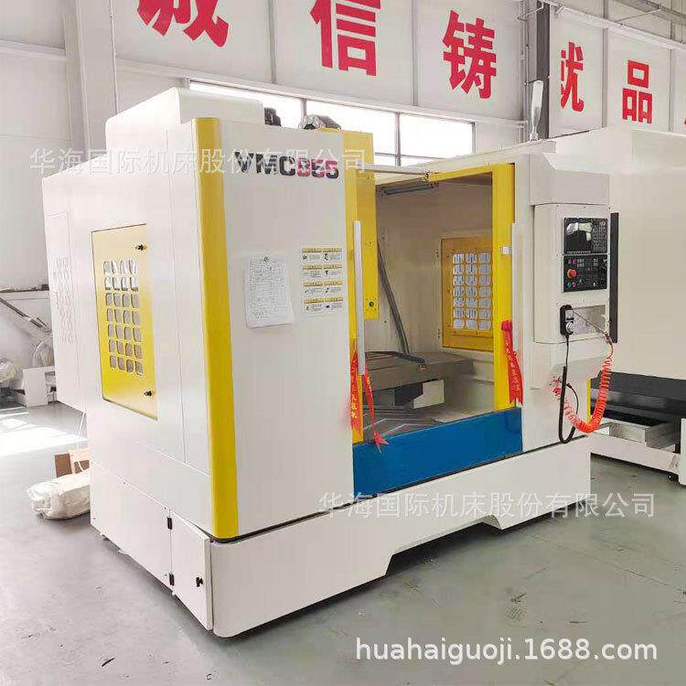 华海数控铣床盘类壳体用VMC855立式三轴线轨加工中心圆盘刀库
