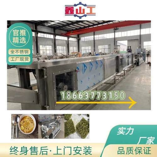 DL360型油炸方便面生产线 新款油炸面生产设备 方便面成型机