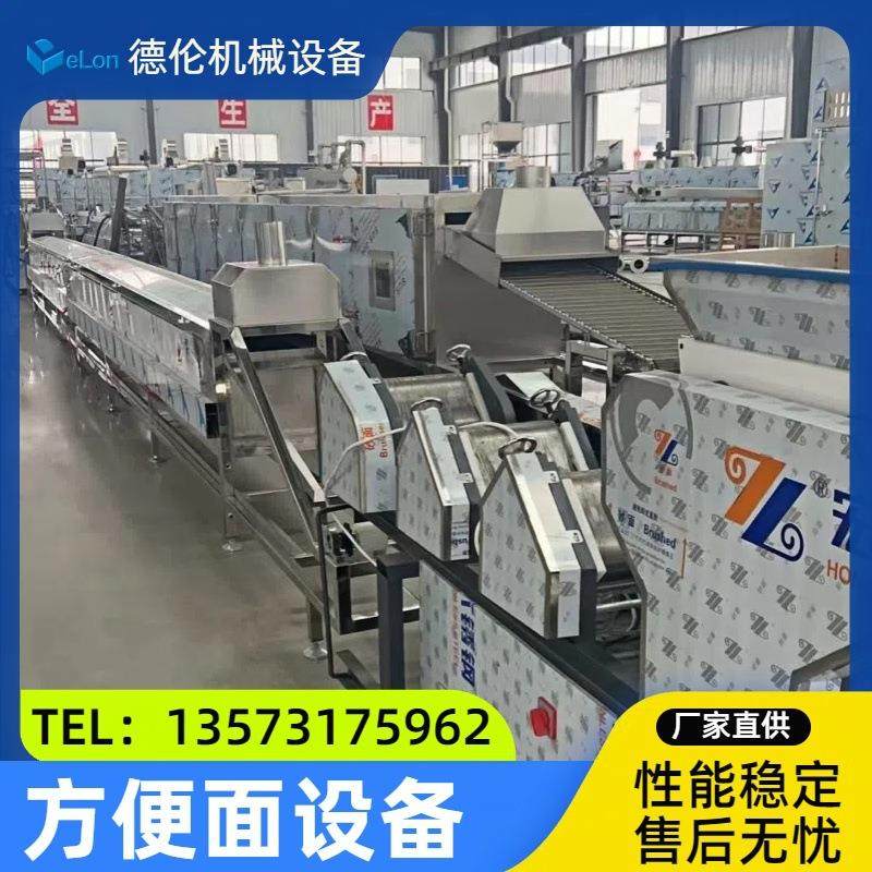 方便面生产线机器 青稞面非油炸生产流水线 油炸面块生产设备