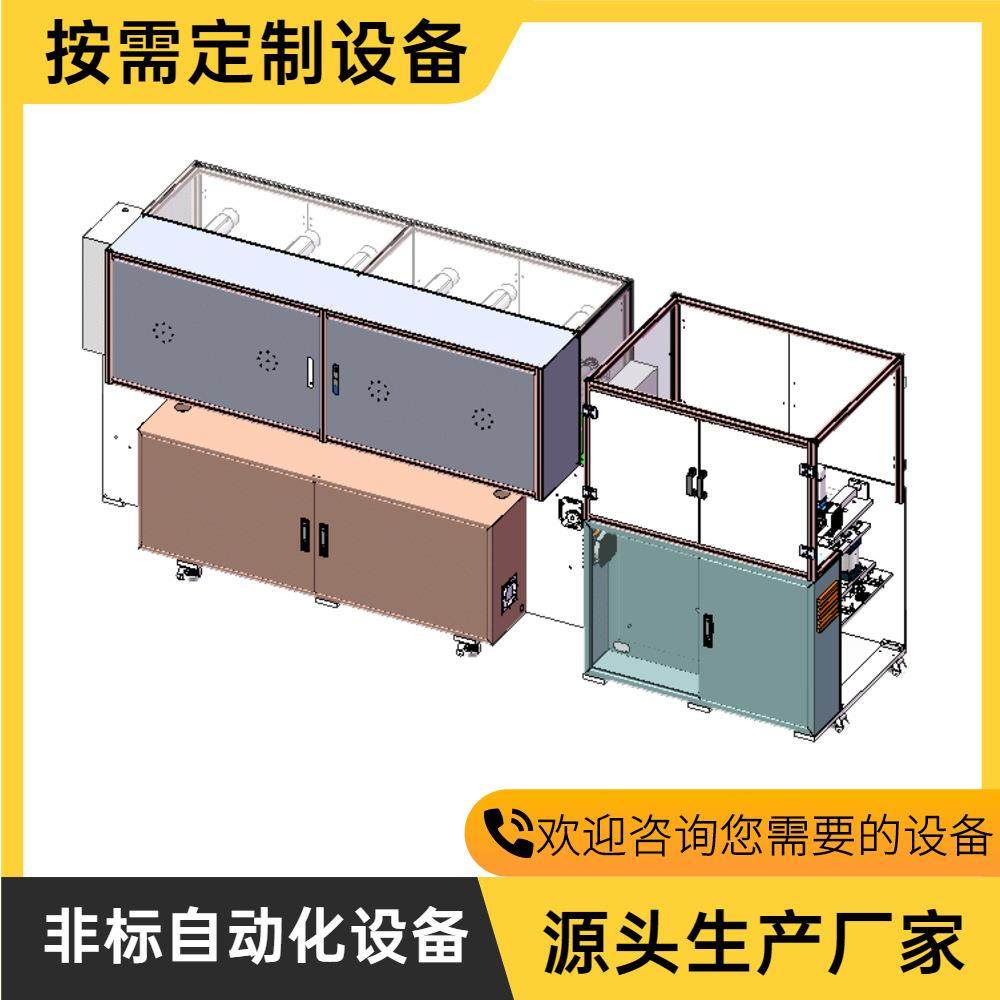 自动化机械设备定制生产自动化设计生产设备转架机研磨机等