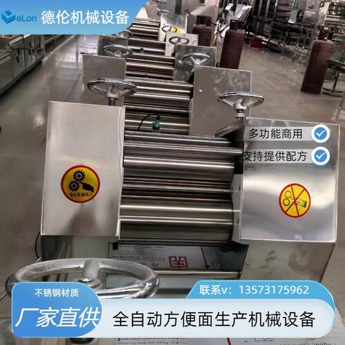 对外跨境出口方便面生产机器设备 方便面自动化生产流水线机械