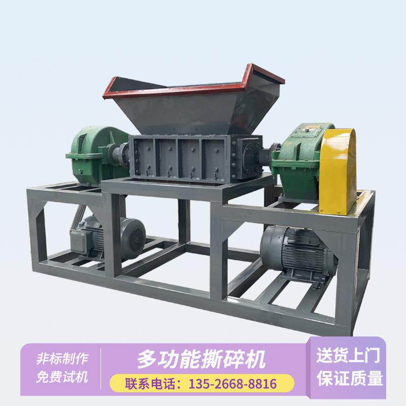 双轴撕碎机 大型橡胶塑料撕碎机 废旧金属铁块彩钢瓦撕碎机小型