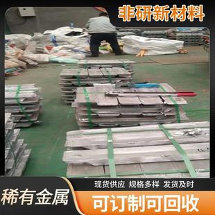 有色金属合金GH3128耐高温合金钨合金管韧性好