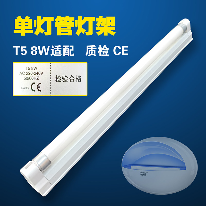 速发灭蚊灯支架粘捕式灭蝇灯专用b灯座16w单管双管灭蝇灯灯架配件