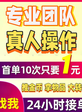 多多助新用户力瓶拼duoduo帮点现金大转盘真人xi砍一刀推金币