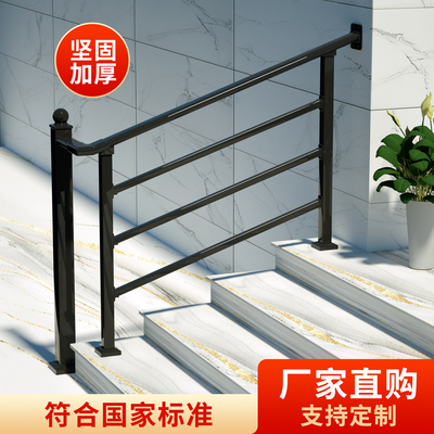 老人门口台阶楼梯安全扶手室外家用户外庭院院子自装楼梯护栏扶手