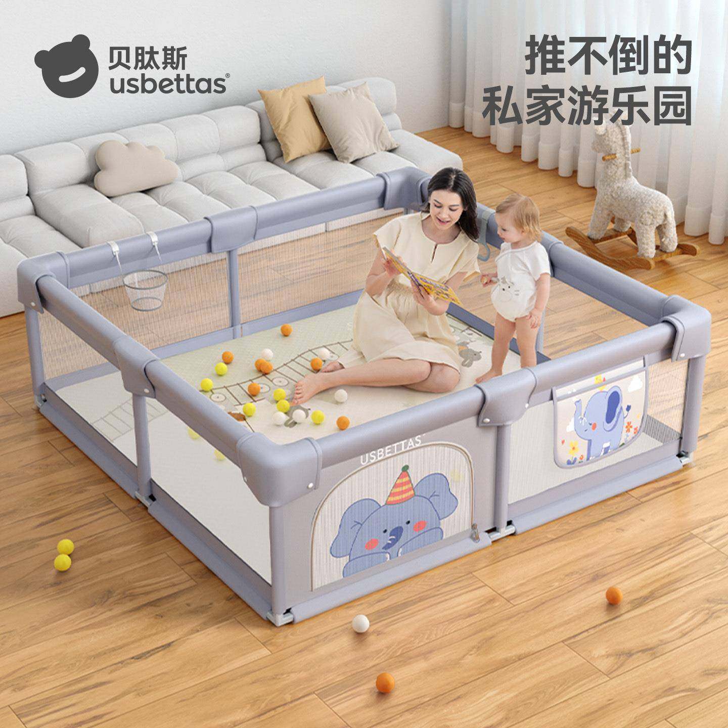 拉车套罩贝肽斯围栏婴儿防护栏地上爬行学步栅宝宝家用爬垫儿童游,厨房/烹饪用具,调料置物架,淘宝优惠券,粉丝福利购,淘宝优惠卷