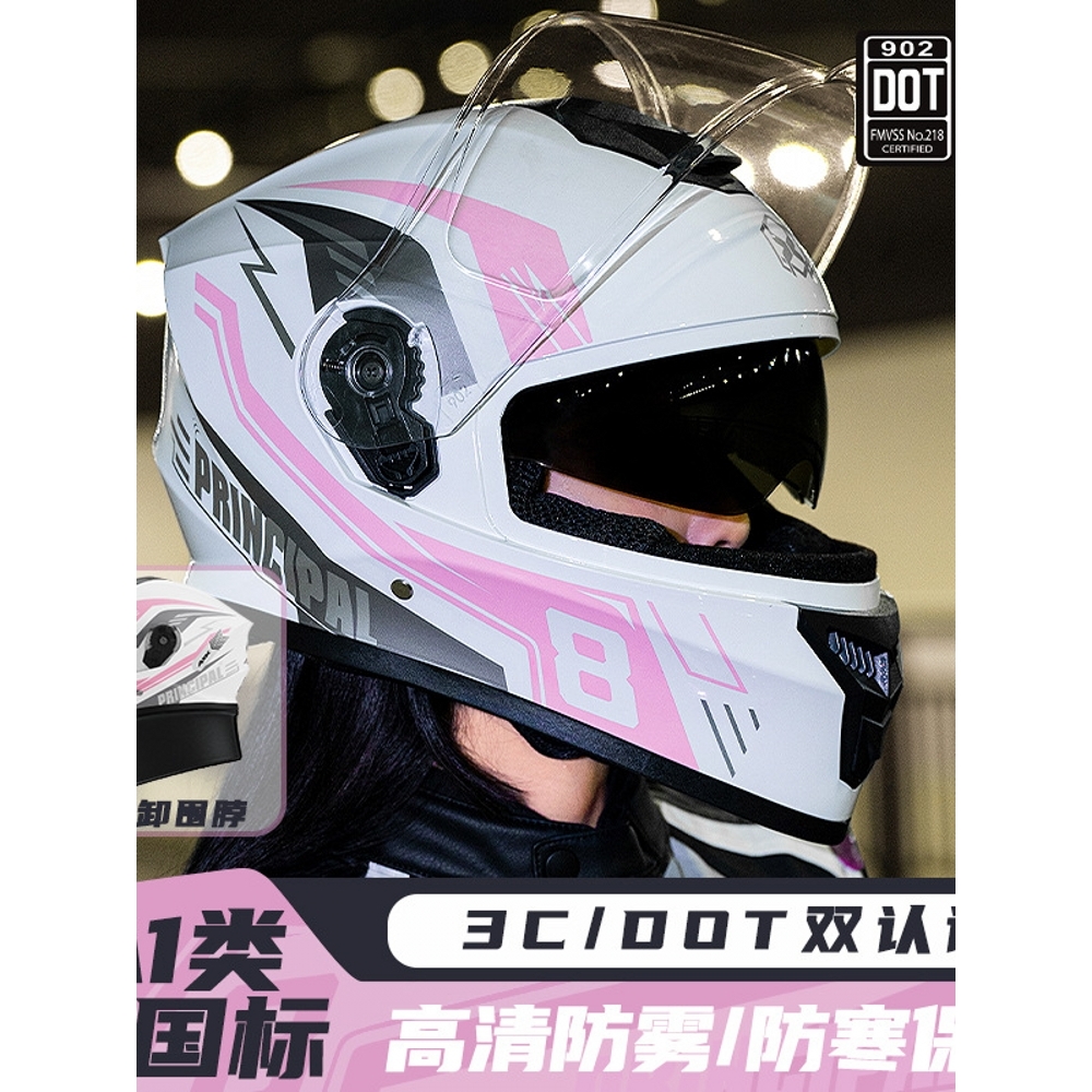 野马3C/DOT认证电动摩托车A类头盔冬季保暖防雾男女四季通用全盔