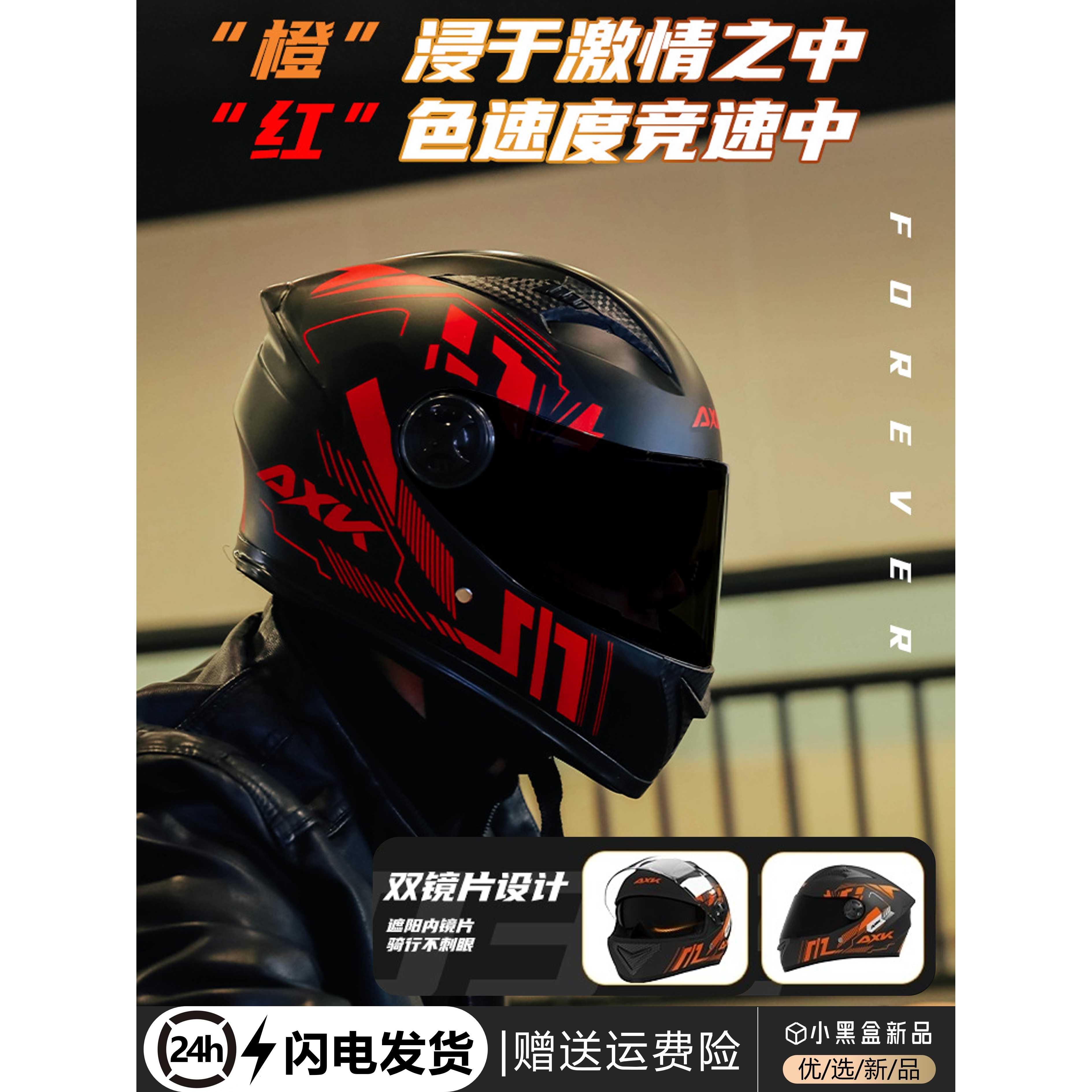 野马3C国标认证A类电动车摩托车头盔全盔男女士同款双镜冬季保暖