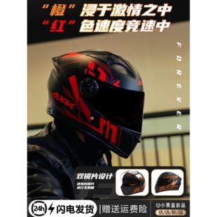 野马3C国标认证A类电动车摩托车头盔全盔男女士同款双镜冬季保暖