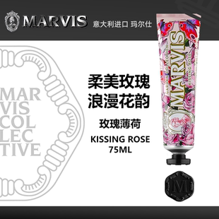 玫瑰薄荷 意大利Marvis玛尔仕牙膏清新香氛含氟防蛀花园系列