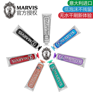 意大利进口marvis玛尔仕斯薄荷牙膏亮白去黄渍清新茉莉玫瑰百合