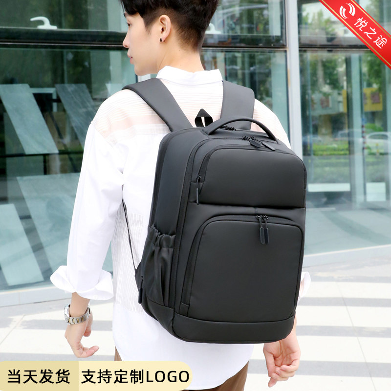 扩容旅行背包双肩包男士涤纶