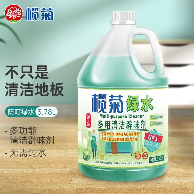 榄菊地板清洁剂薄荷拖地清洁辟味剂地板水大桶装防叮绿水3.78L（