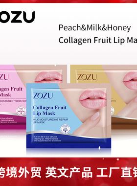 Collagen Lip Mask Peach & Honey Nourishing & Moisturising
