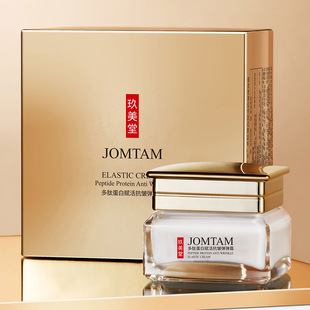 Peptide Protein HydraQuench Bouncy Cream Hydrating Moisturis