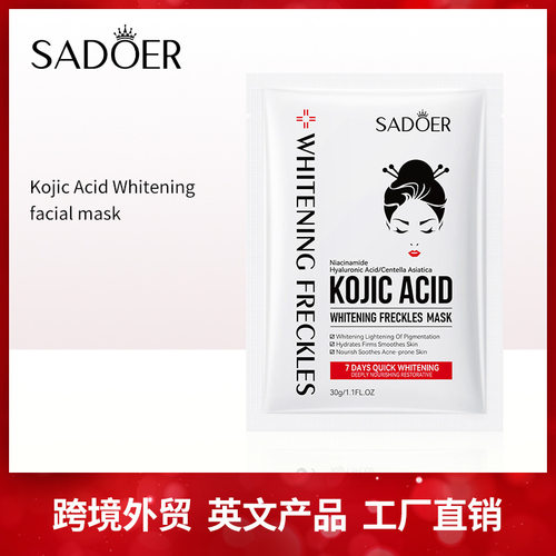 Tretinoin Whitening Blemish Mask Hydrating Brightening Mask