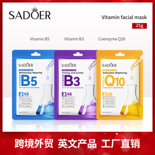 Vitamin Series Mask Moisturising Repairing Nourishing Hydrat