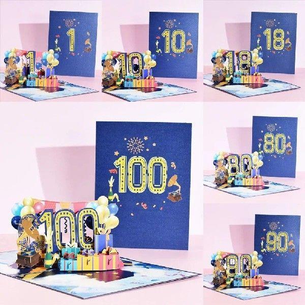 Anniversary Card Pop Up 1st 18th 21th Birthday Card