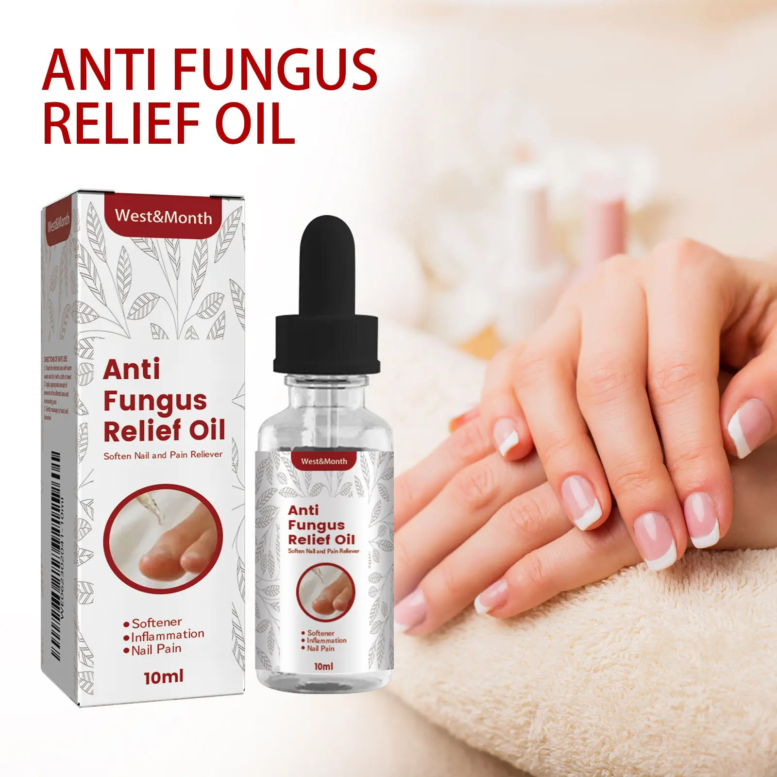 &灰指甲修护液手足亮甲软甲烂