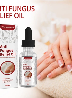 Grey Nail Repair LiquidHand Foot Shine Nail Soft Nail Rotten