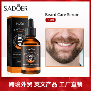 Beard Care Serum Men's Beard Care