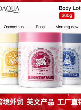 Body MilkRose Nourishing Cinnamon Moisturising Body Lotion