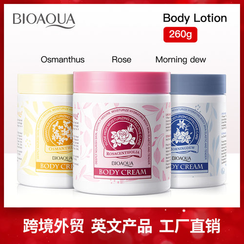 Body MilkRose Nourishing Cinnamon Moisturising Body Lotion