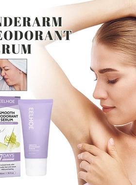 Underarm Deodorant CreamArmpit GlowWhiteClean Armpit OdourFo