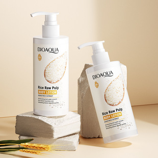 Body Milk Rice Moisturising Hydrating Nourishing Lotion