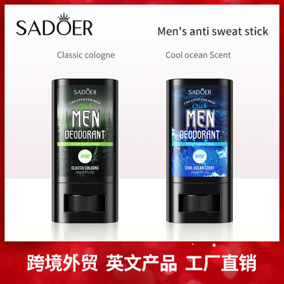Men's Antiperspirant StickFragrant, refreshing and refreshin