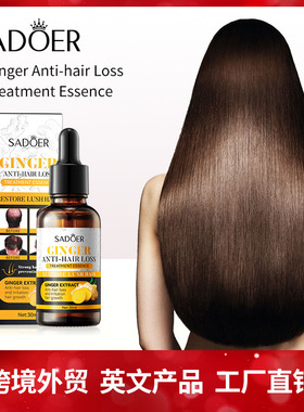 Ginger Hair Serum Improve Dry and Frizzy Conditioning Oil
