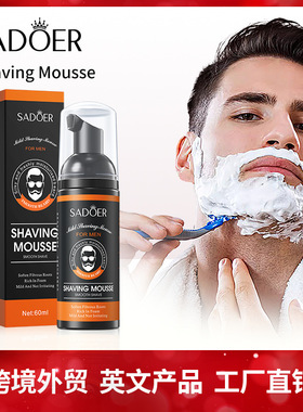 Men's Shaving Foam Mousse Soften Beard Shaving Cream