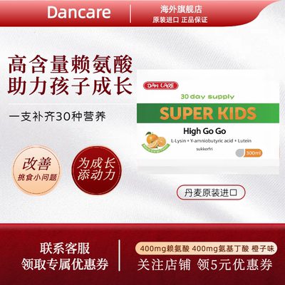 维生素/矿物质/营养包